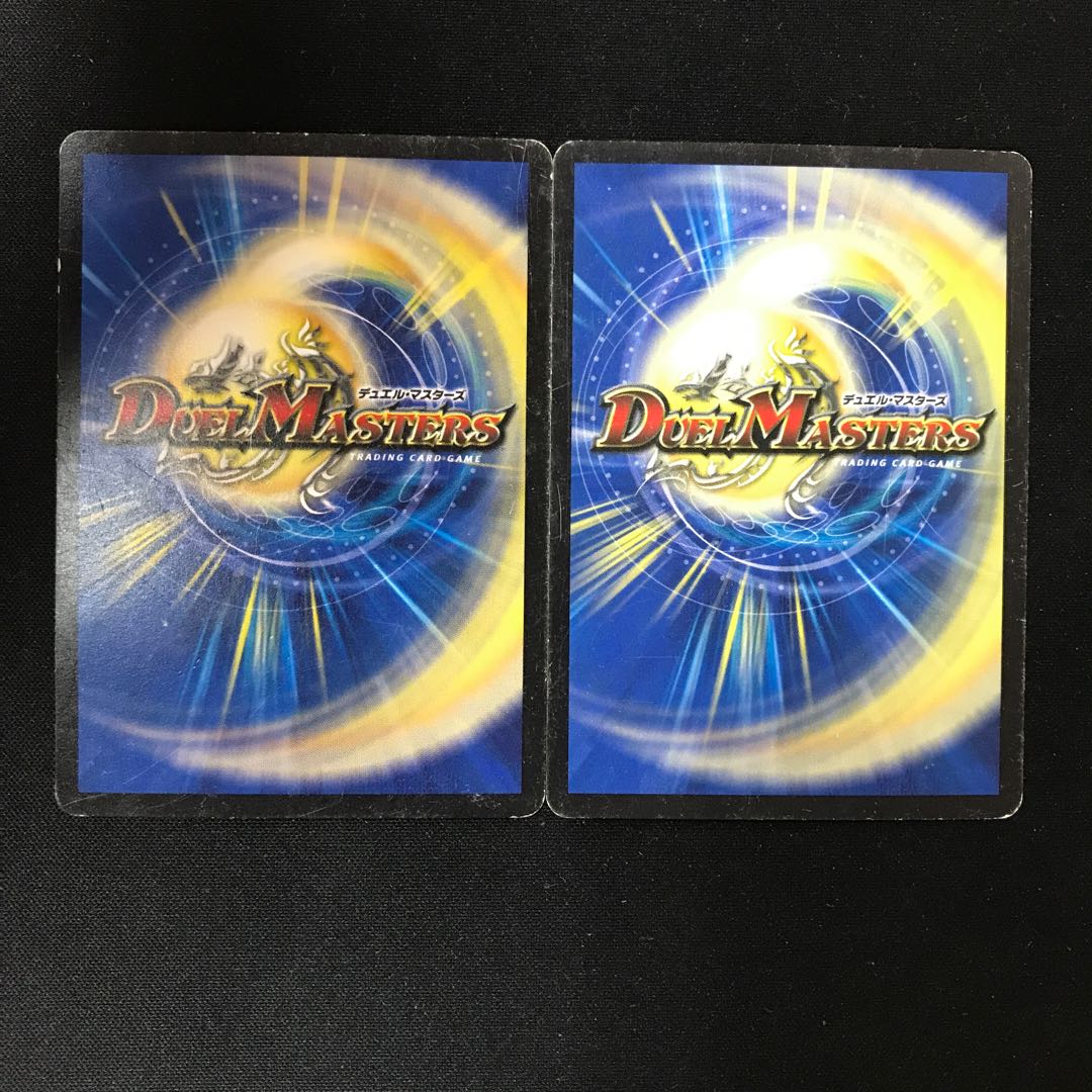 Kodama Dance Charger U 36/71