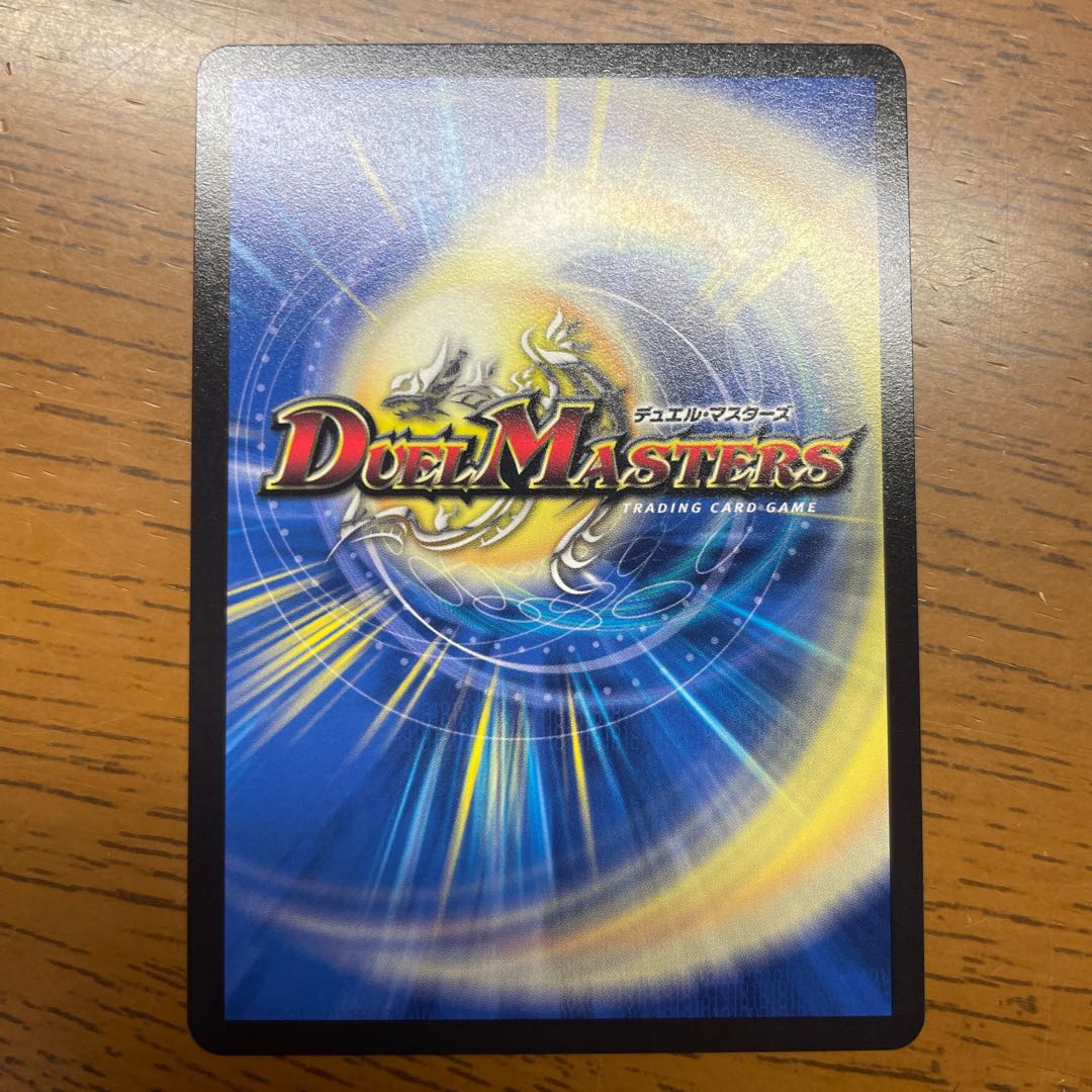 Dragon element symbol wD Cyclepedia SR 18/130