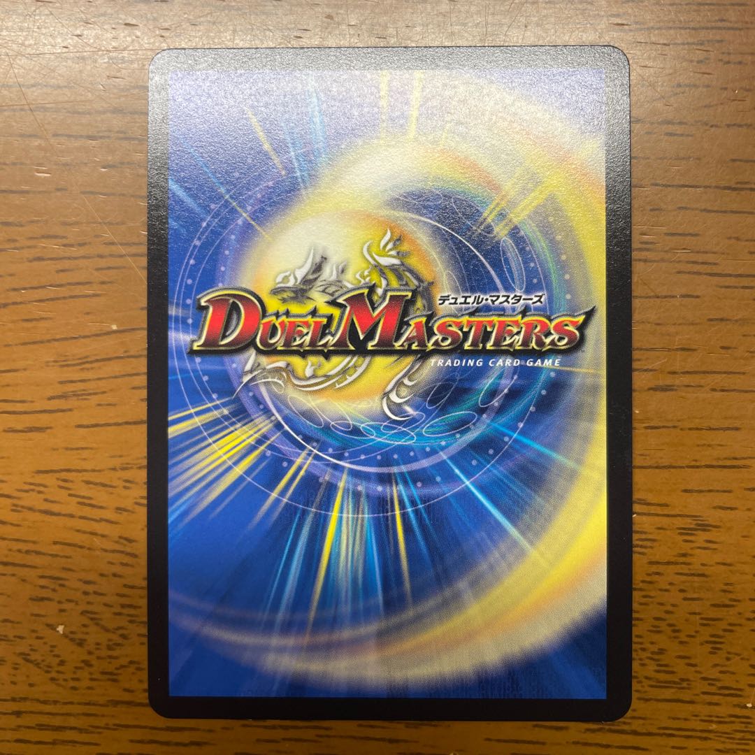 「大蛇」の鬼 ジャドク丸 VR 28/130