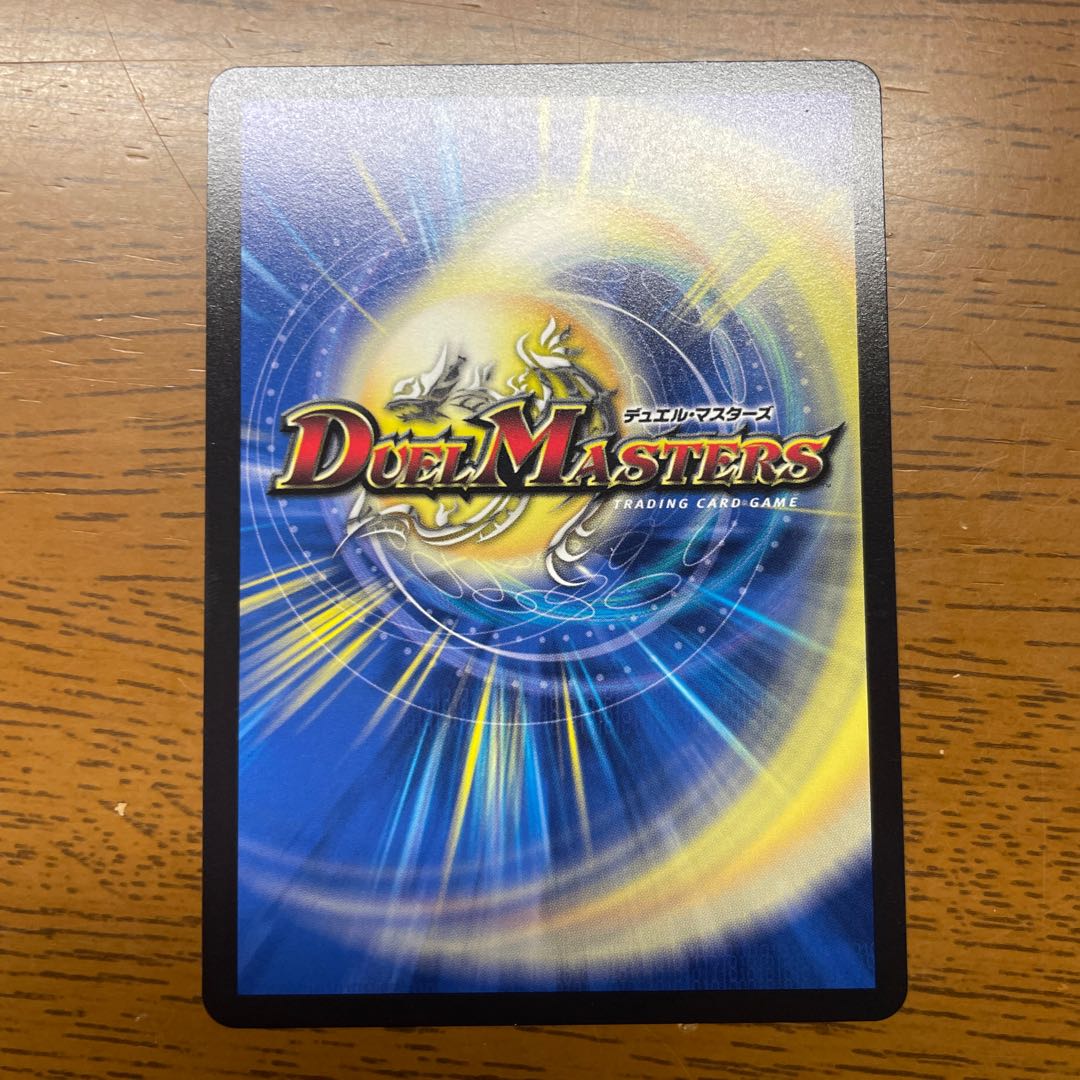 Fighting Fighting KENKEN KAIZER STEGORO KAIZER|Osei Sharap R 41/110