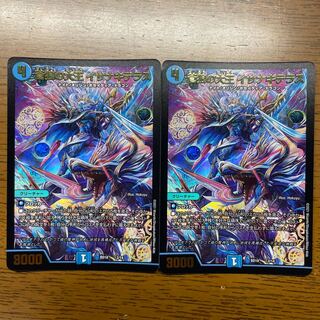 Isa Winona Terrace, Great King of the Blue Wolves, VR 25/130