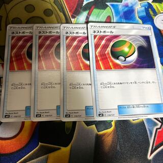 ネストボール U 070/078