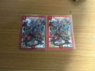 ボルシャックドギラゴン