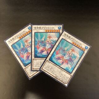 【SR】深海姫プリマドーナ【スーパーレア】