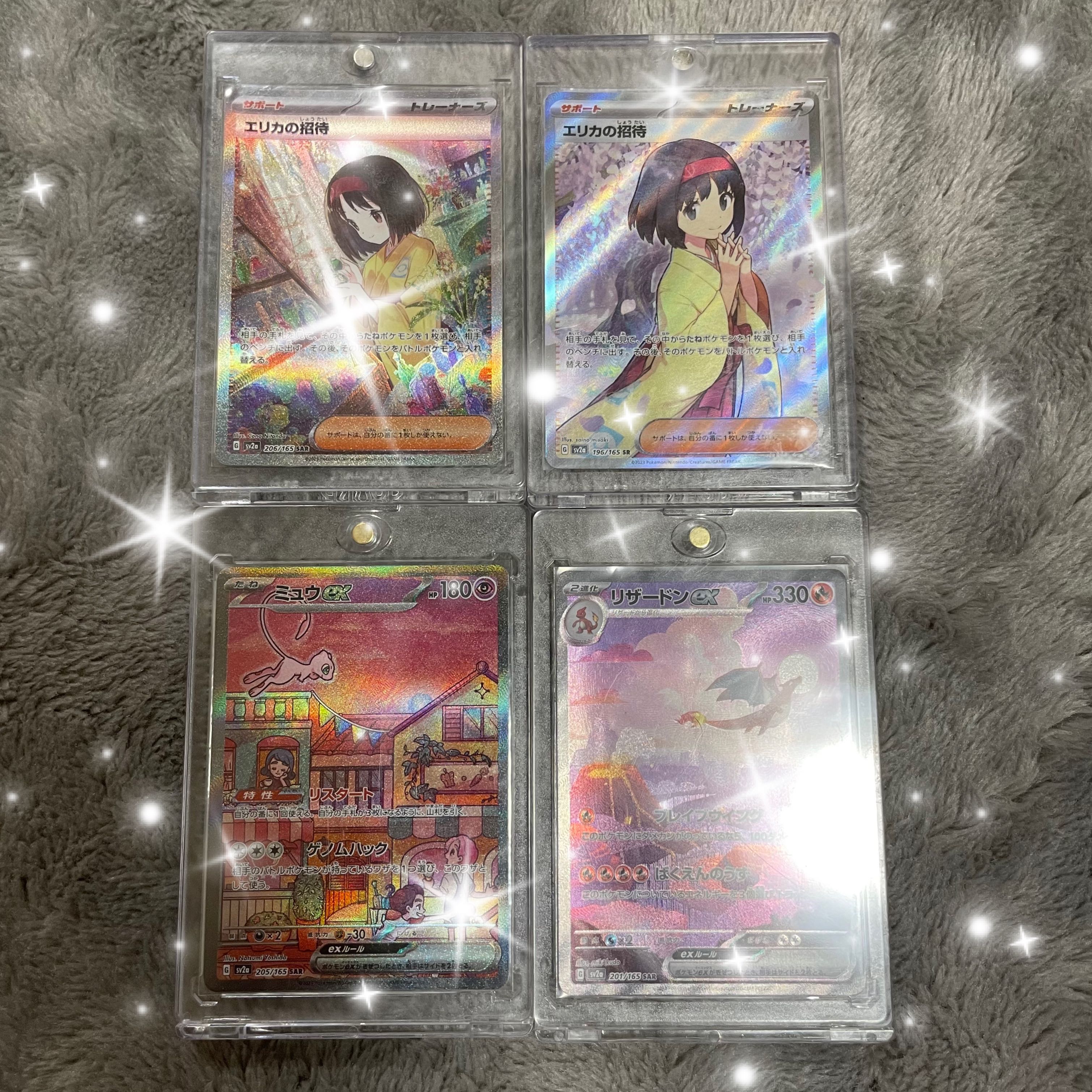 【注文用】エリカを狙え　一口100円オリパ　全1000口