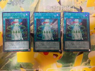 Cross World Resonance - Synchro Fusion Collector's Rare JP025 3 copies