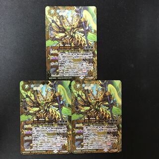 Van Tuys, Lord of the Four Demons of the Prison Wind X