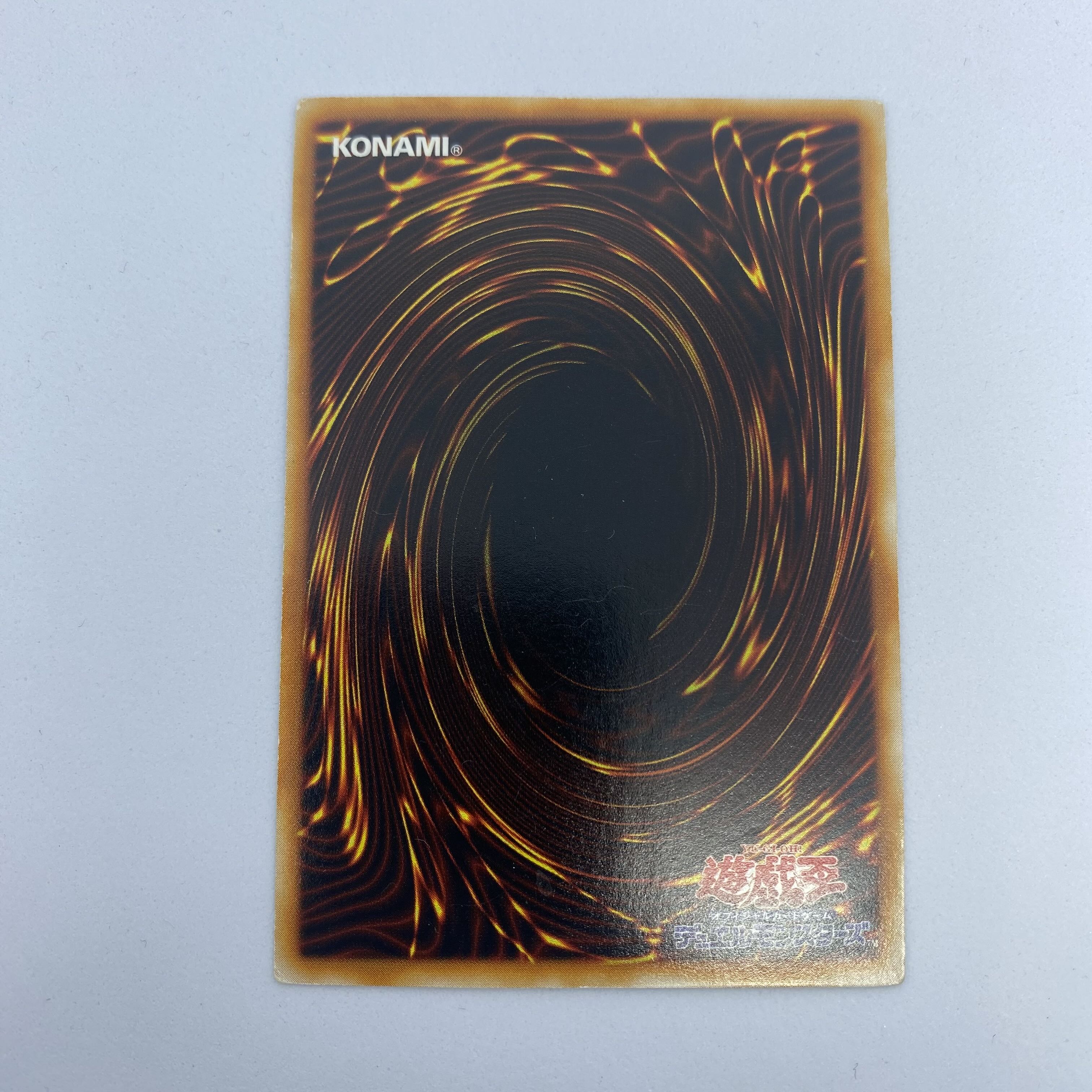 ☆4 Yu-Gi-Oh! Early Shadow-Fighter 1枚