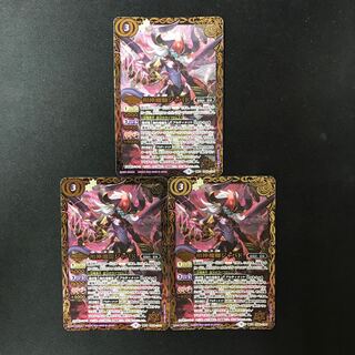 Partner Demon Lord Javad Contract X