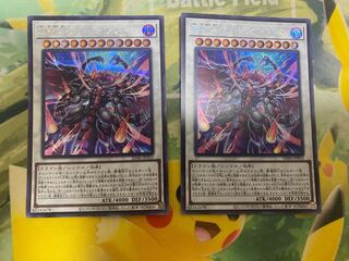 琰魔竜王　レッド・デーモン・カラミティ　シークレットレア　2枚