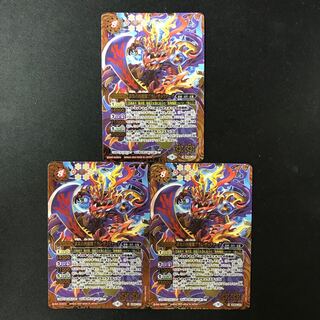 Bram Zafferg, the Four Devils of Hellfire X