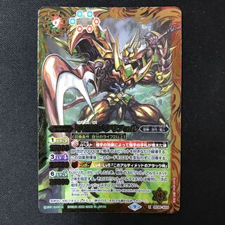 Carapace Count Metallifer X