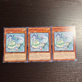 妖精伝姫-シンデレラ ノーマル