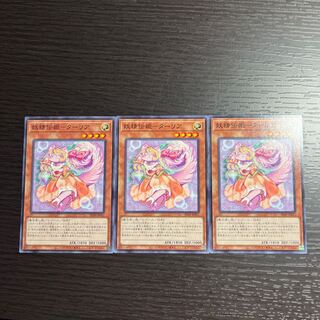 Fairy Princess Tarlia Normal