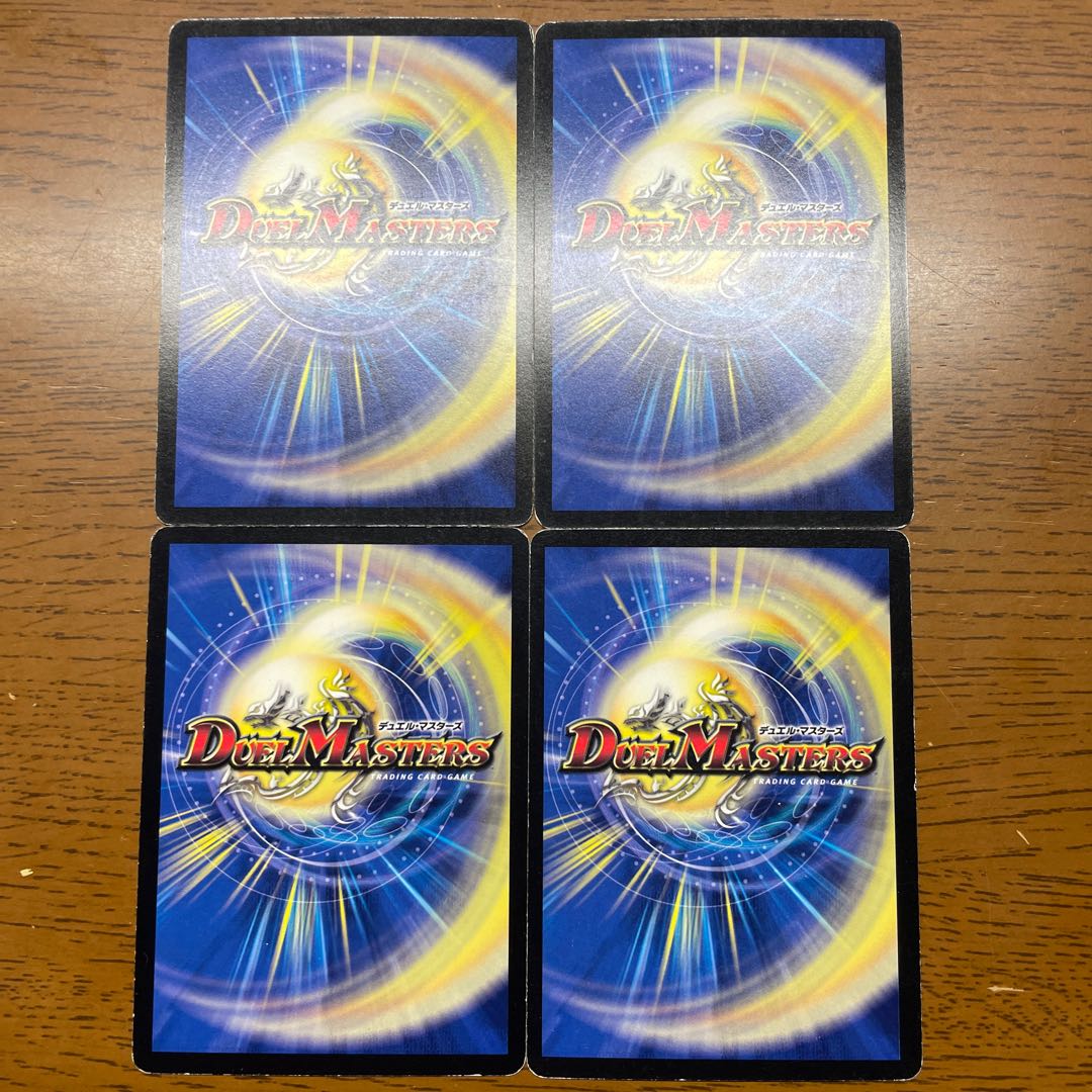 Benijishi Spider C 53/55