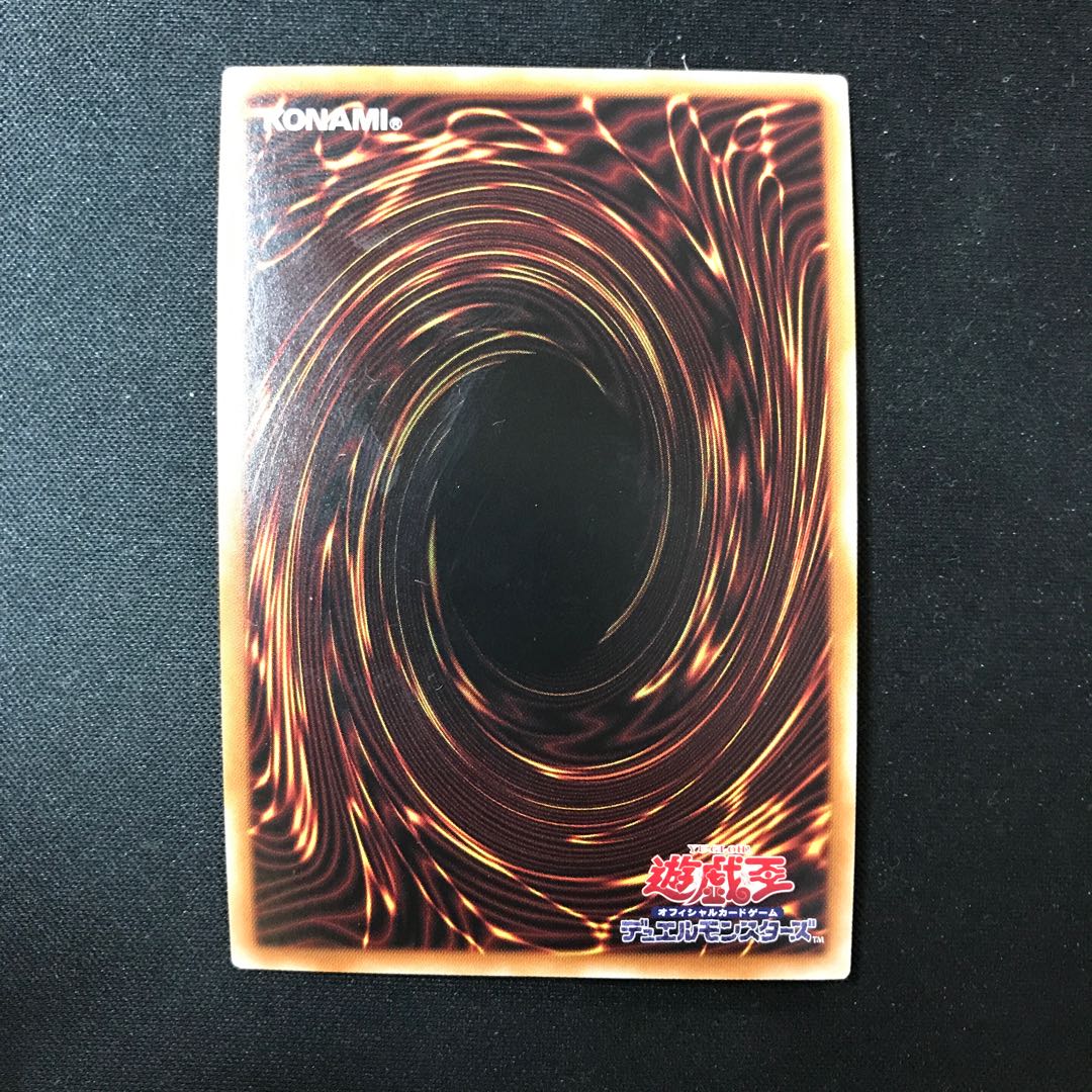 Tiaraments Shaylane Super Rare JP014