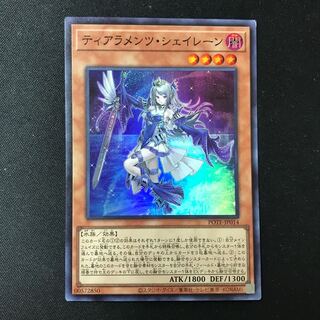 ティアラメンツ・シェイレーン スーパーレア JP014