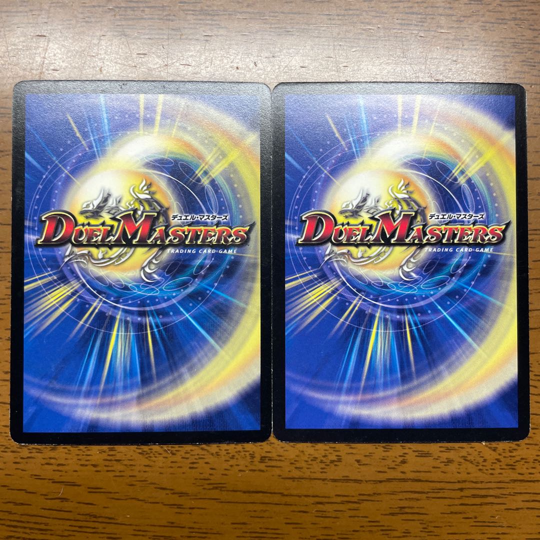 Benijishi Spider C 53/55