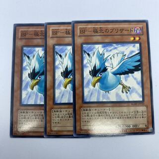 ☆22 遊戯王　BF-極北のブリザード
