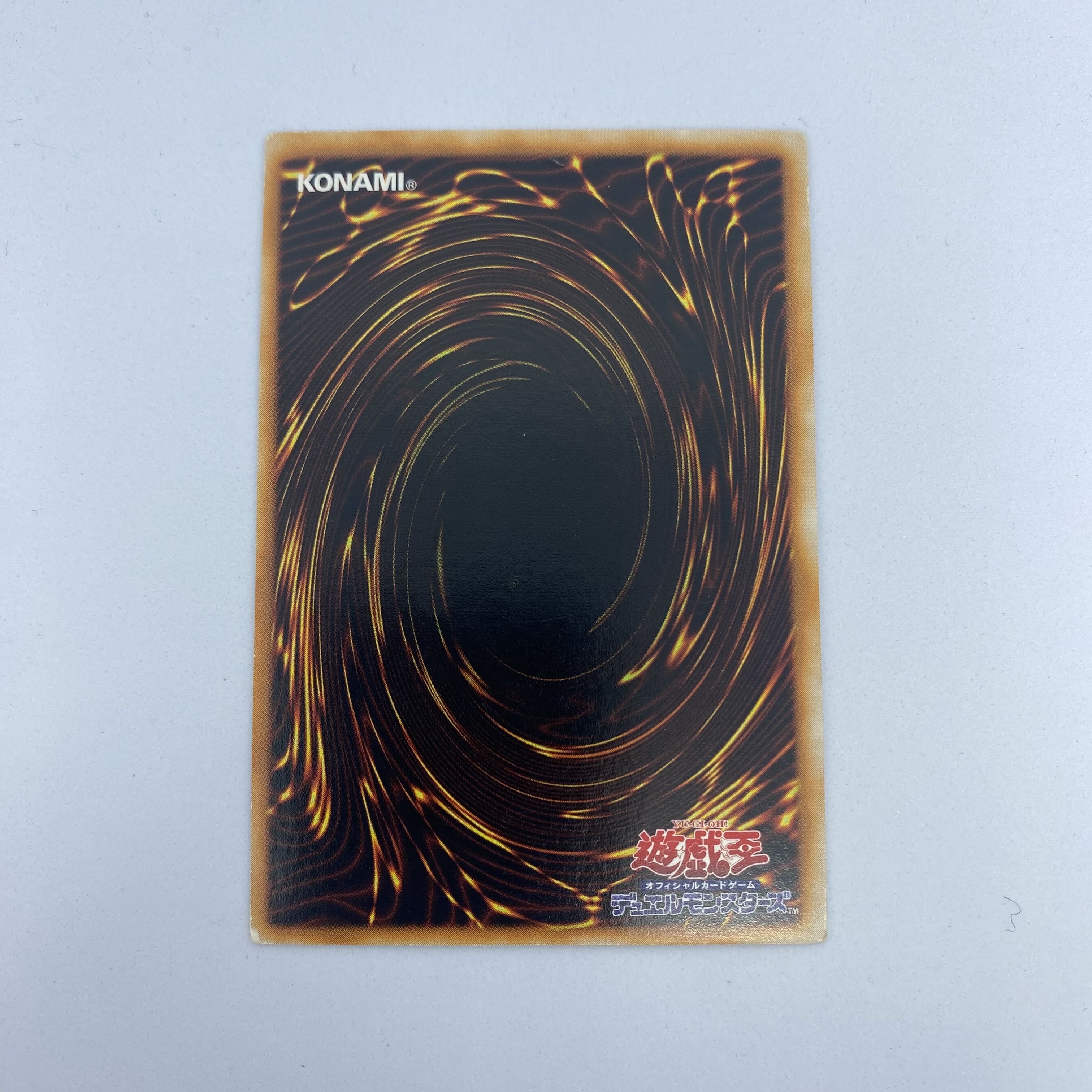 ◆遊戯王OCG 初期 マスター・アン・エキスパート マスター・アン・エキスパート | カード詳細 | 遊戯王ニューロン