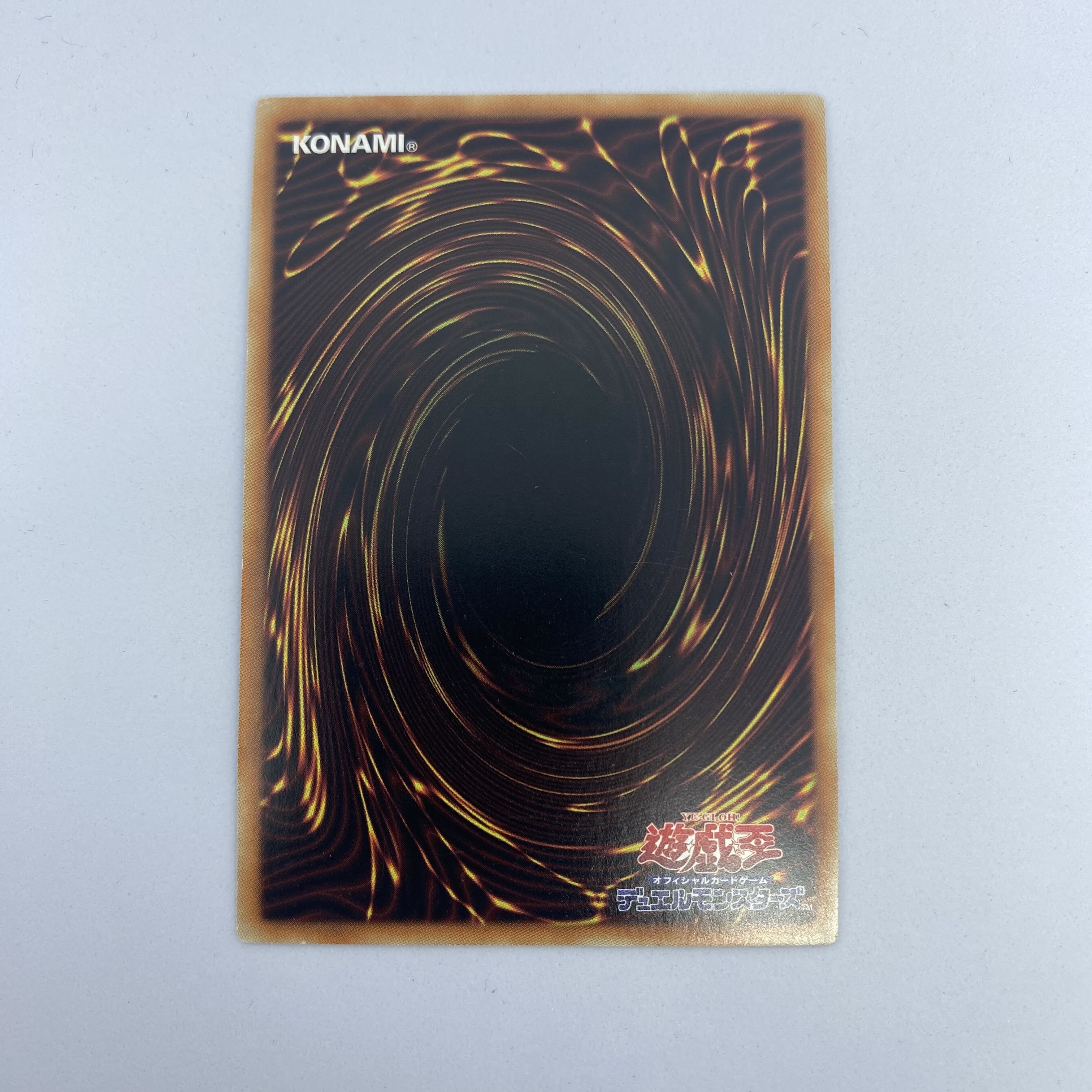 ☆31 遊戯王 アークブレイブドラゴン UR