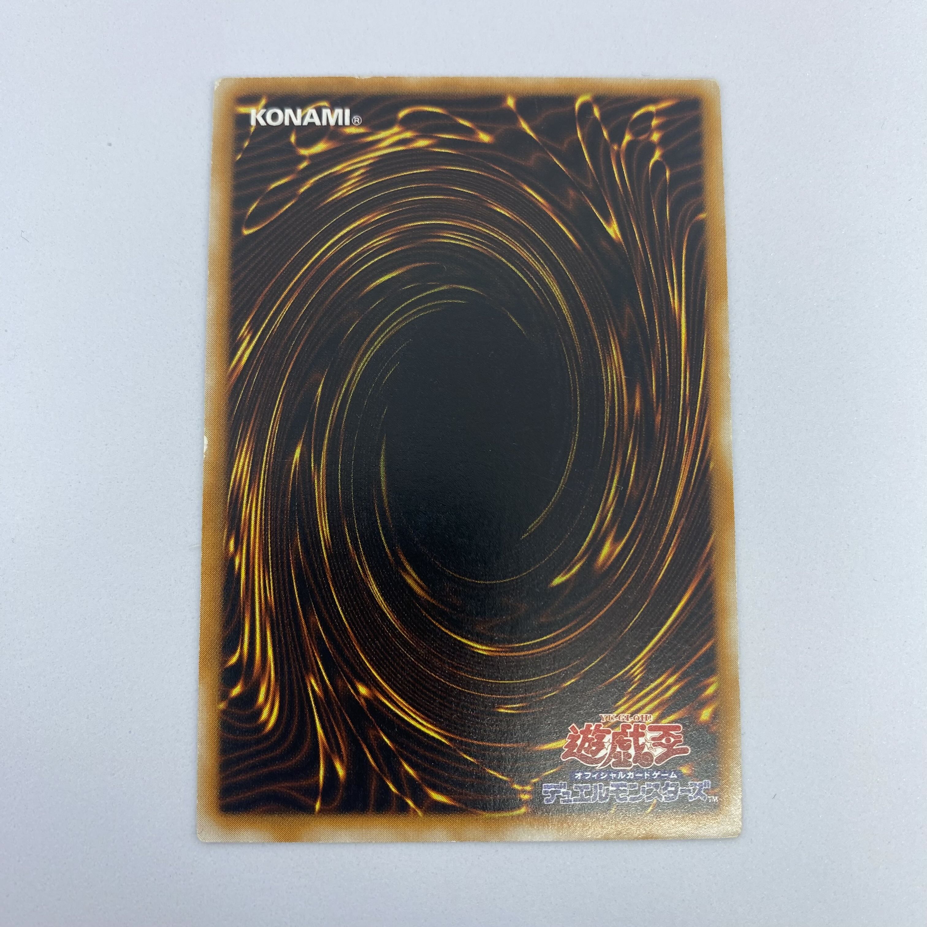 ☆34 遊戯王　初期　ダーク・キメラ