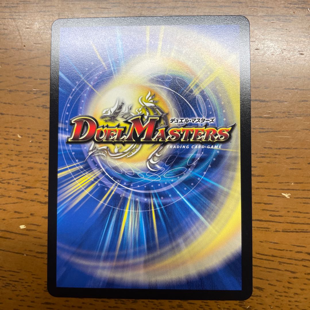 雷炎翔鎧バルピアレスク(アドレナリンVer.) SR S6/S8