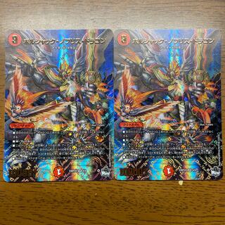 Borshak Nobu Squirrel Dragon (Adrenaline Ver.) VR 6/8