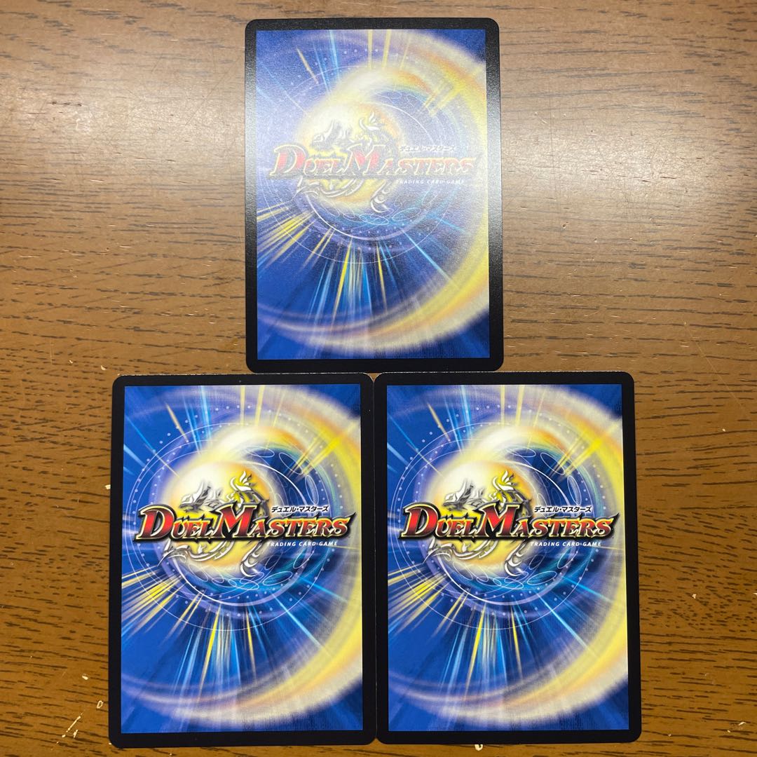 Eighteen Dragon Eternal Green ParLife (Adrenaline Ver.) SR S8/S8