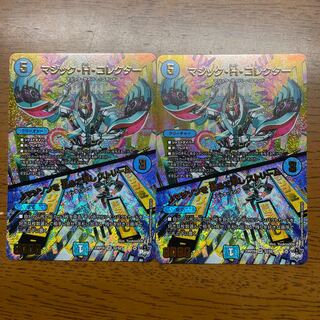 MAGIC H. COLLECTOR｜Collecting Magison Early Stream (Adrenaline Ver.) SR S2/S8