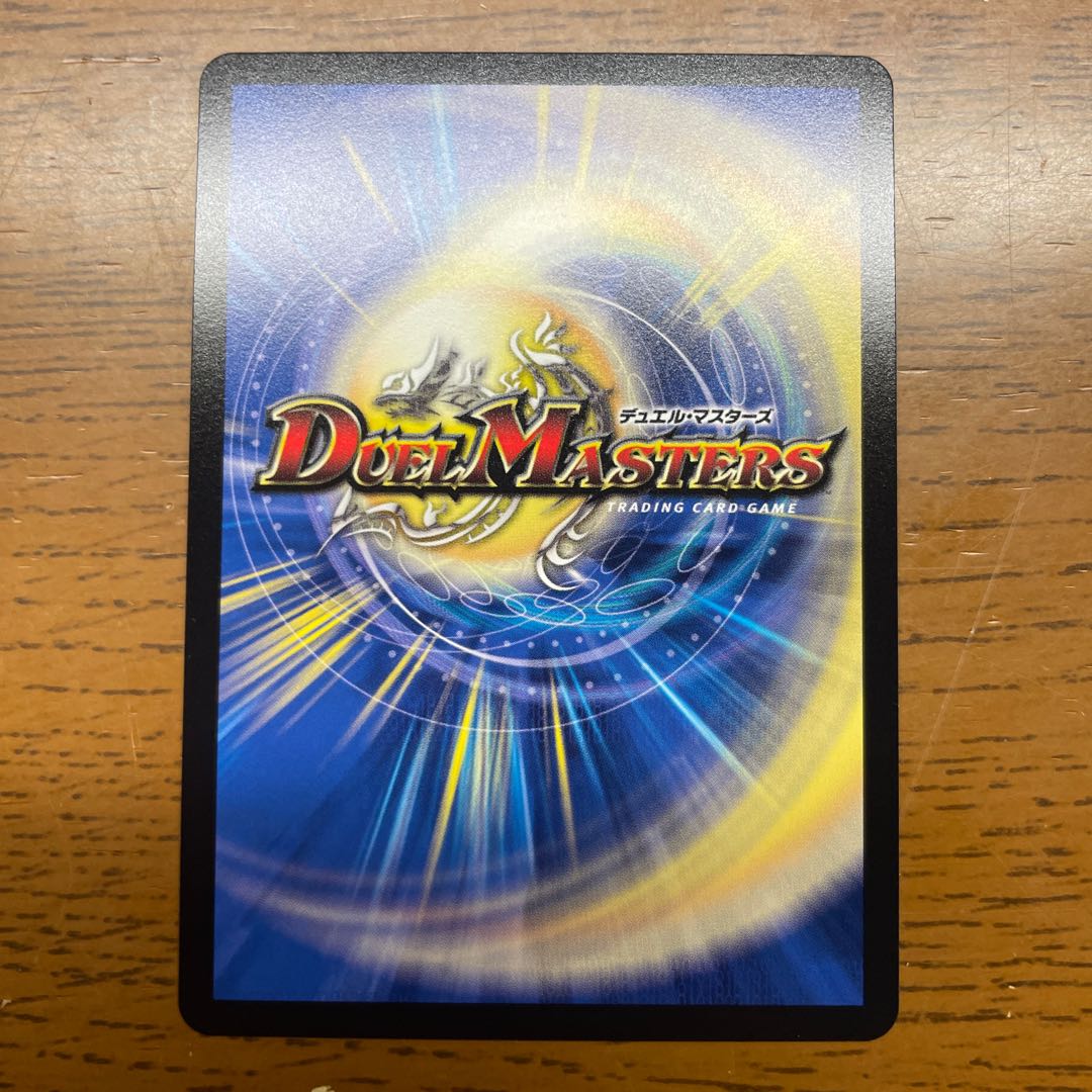 深淵の襲傘 アンブレラ=イザベラ(アドレナリンVer.) SR S4/S8