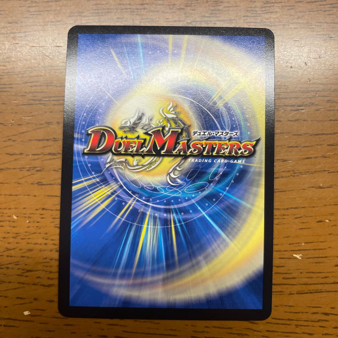 Late:Ga:Fuyoke (Adrenaline XVer.) VR 4X/8