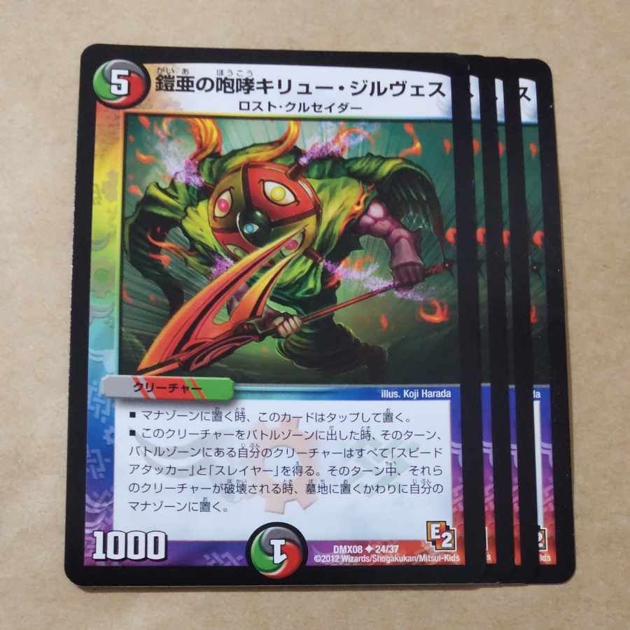 The Roar of Armor-A Roar of Kiryu Girves U 24/37