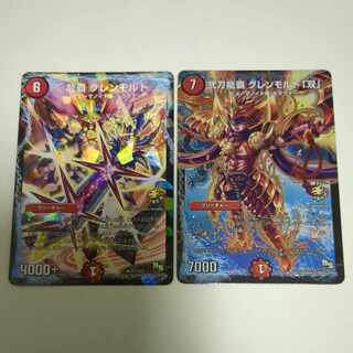 【所持】 ヒューマノイド爆まとめ売り【クリーチャー/呪文】