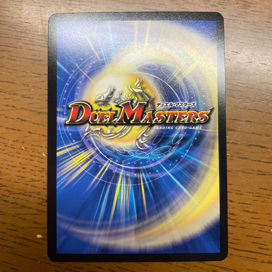 雷炎翔鎧バルピアレスク(シークレットレア仕様) SR 6A/20