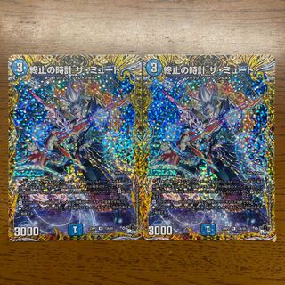 終止の時計 ザ・ミュート(シークレットレア仕様) R-foil 13A/20