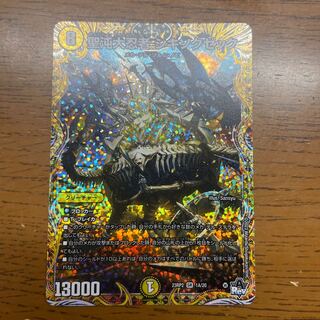 Sei Chaos Dai Ninja Shikisoku Zekku (Secret Rare Spec.) SR 1A/20