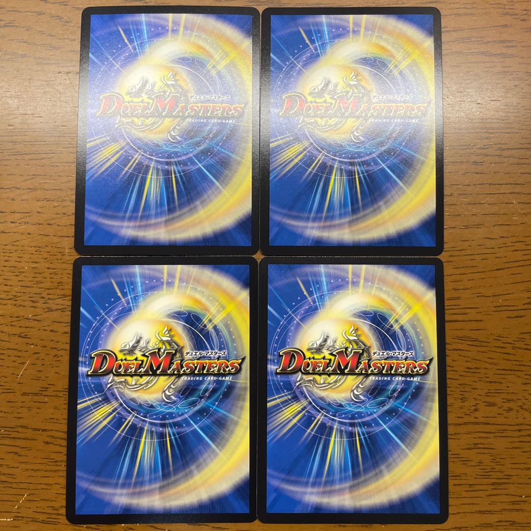 Flaum Gorghini (secret rare spec.) VR 9A/20