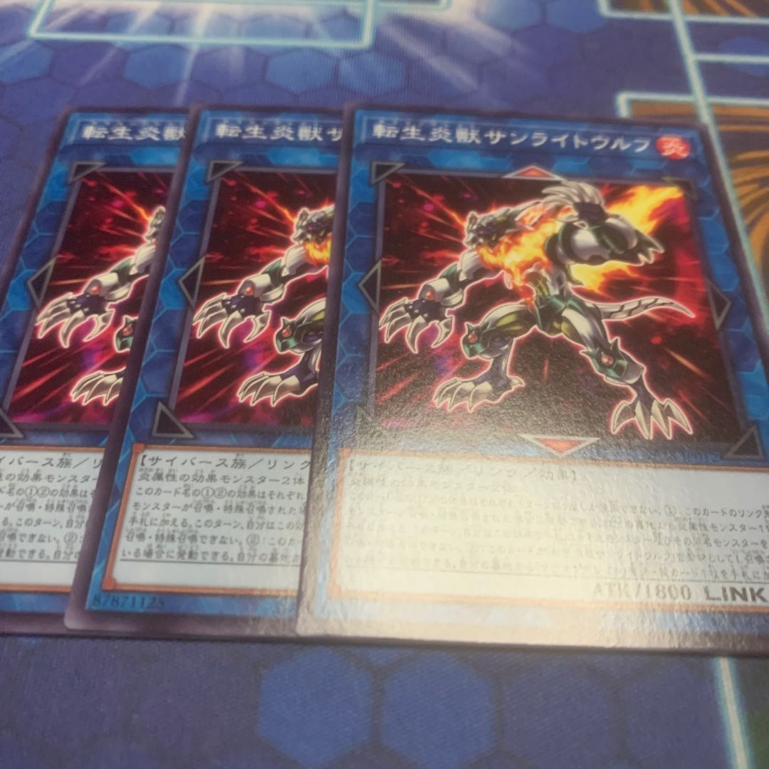 Salamangreat Sunlight Wolf Normal JP012 only