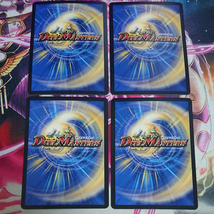 One King Two Lives Three Eyes Spear SR S9/S15