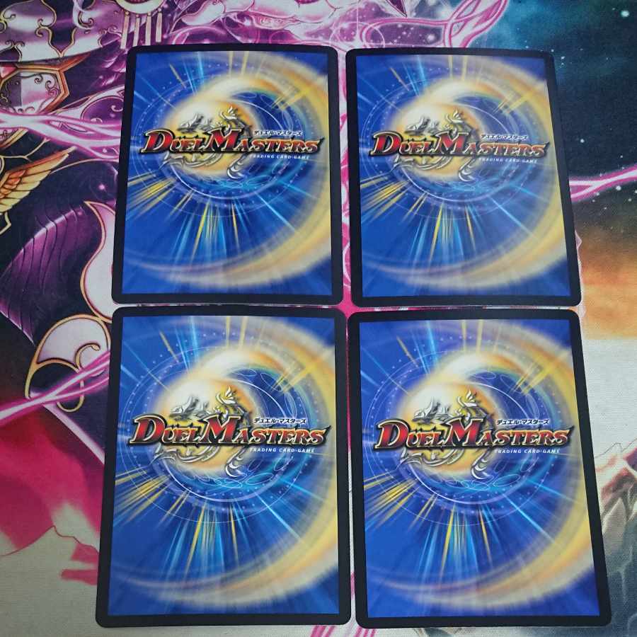 Meteor Gaiach Kaiser (Silver Treasure) SR TR7/TR10