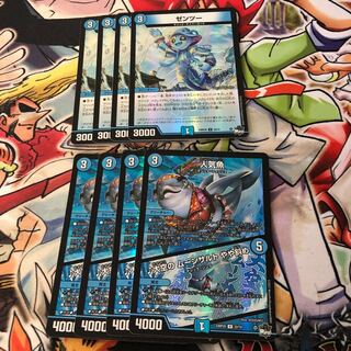 Zento Popular fish｜Moonsalt in the sky Slightly slanted