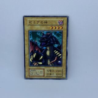 ☆35 遊戯王　初期　ゼミアの神
