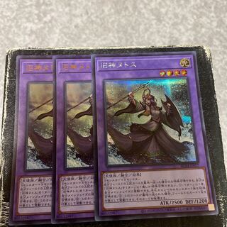 Elder Entity N'tss 2 UR, 1 SE