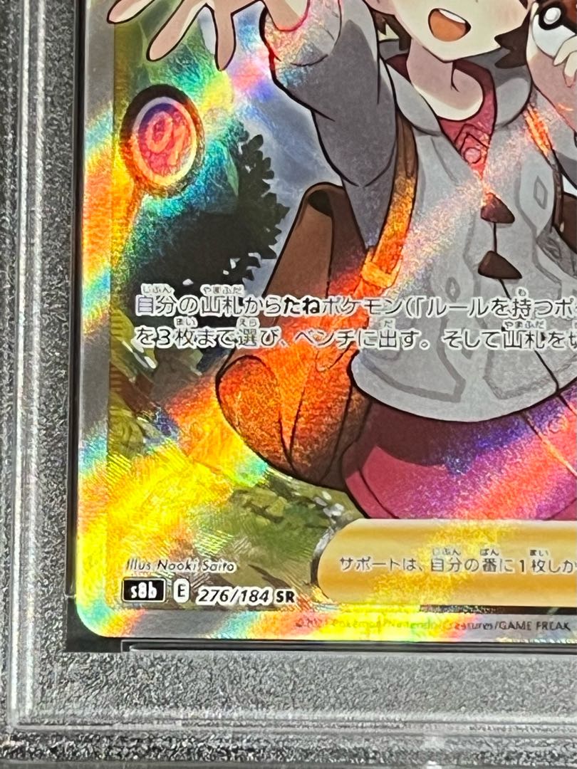 SALE] Yuuri SR psa10 extremely beautiful item