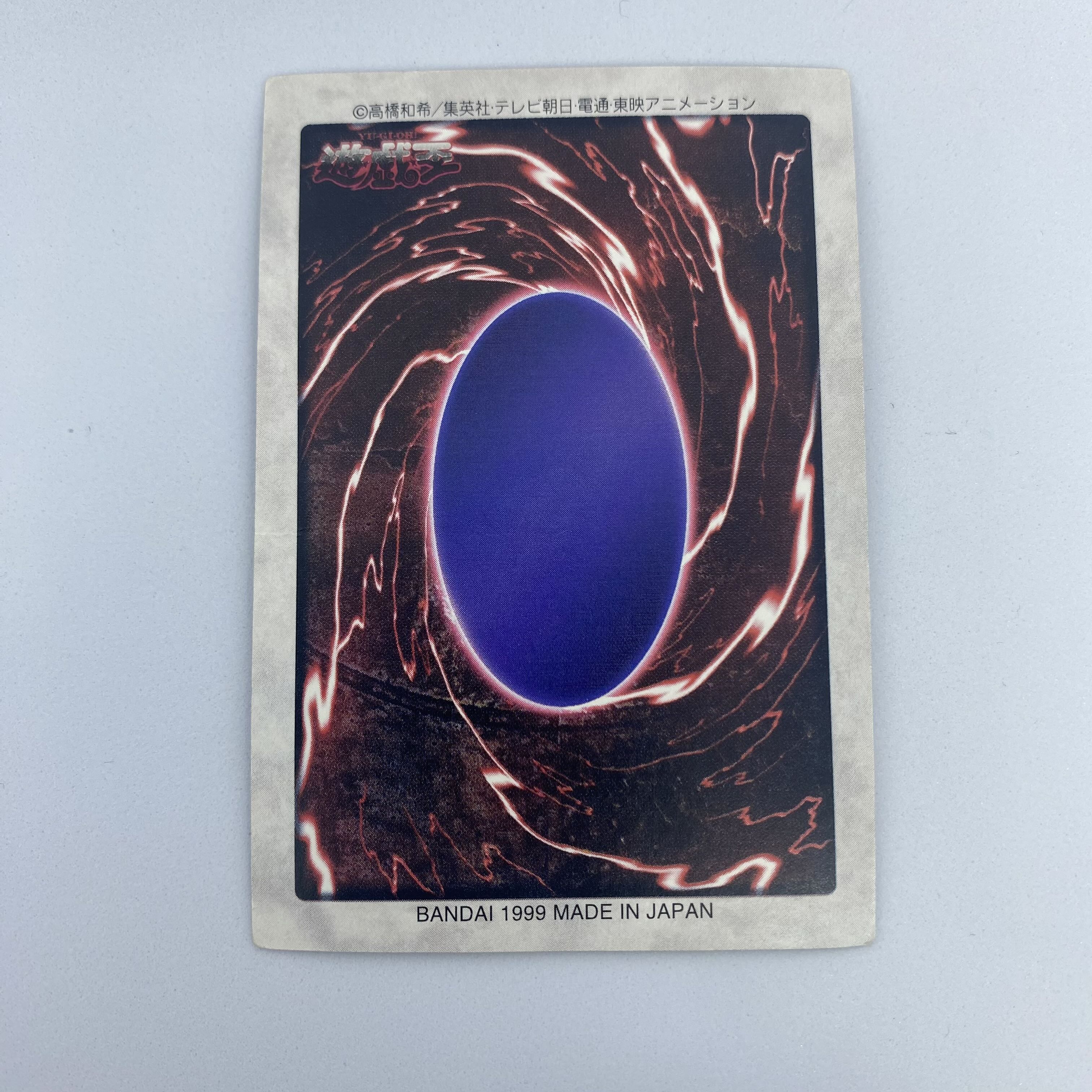 ☆38 遊戯王　バンダイ版　ベビードラゴン