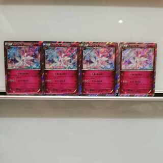 Sylveon 067/096R XY3 Set of 4