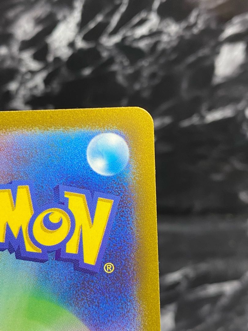 (2) Pocketka Kijada SAR 099/073 SV1a Triplet Bede