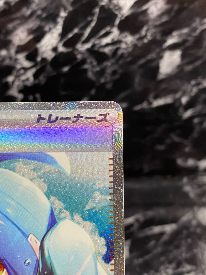 (2) Pocketka Kijada SAR 099/073 SV1a Triplet Bede