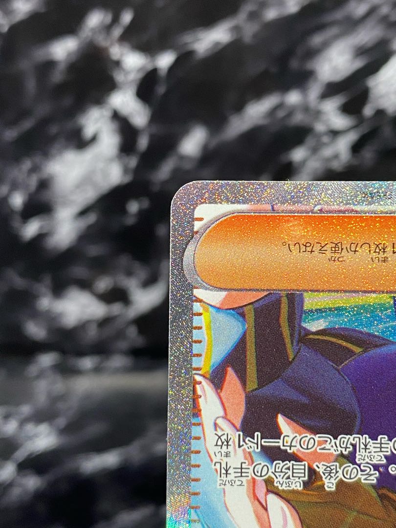 (2) Pocketka Kijada SAR 099/073 SV1a Triplet Bede